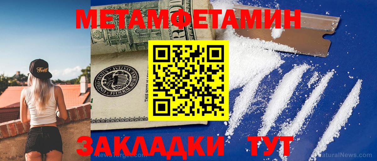 АМФ  АМФЕТАМИН Розовый  Вход с VPN  Михайловск 