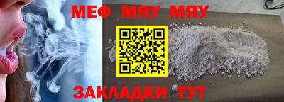 mdma Ипатово