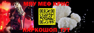 mdma Ипатово