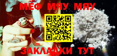 прущая мука Ирбит