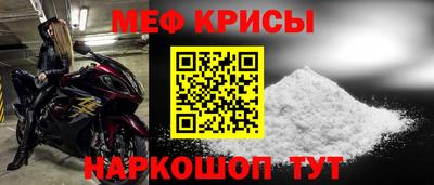 прущая мука Ирбит