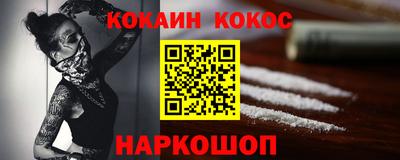гидра Пенза