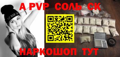 mdma Ипатово