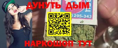 каннабис Кандалакша