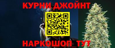 каннабис Кандалакша