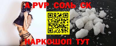 марки lsd Канаш