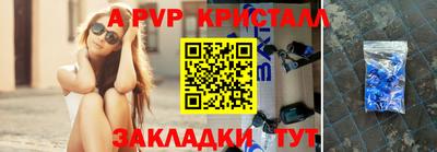 каннабис Кандалакша