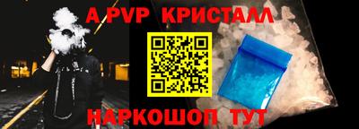 каннабис Кандалакша