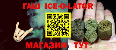 mdma Ипатово