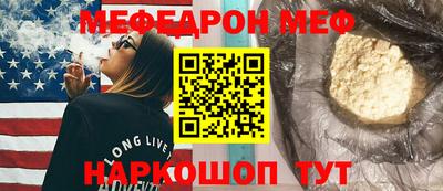 mdma Ипатово