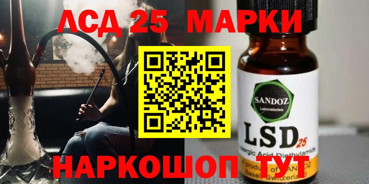 Михайловск  ЛСД экстази ecstasy  Лсд 25 экстази  Лсд 25 экстази кислота  Вход с VPN 