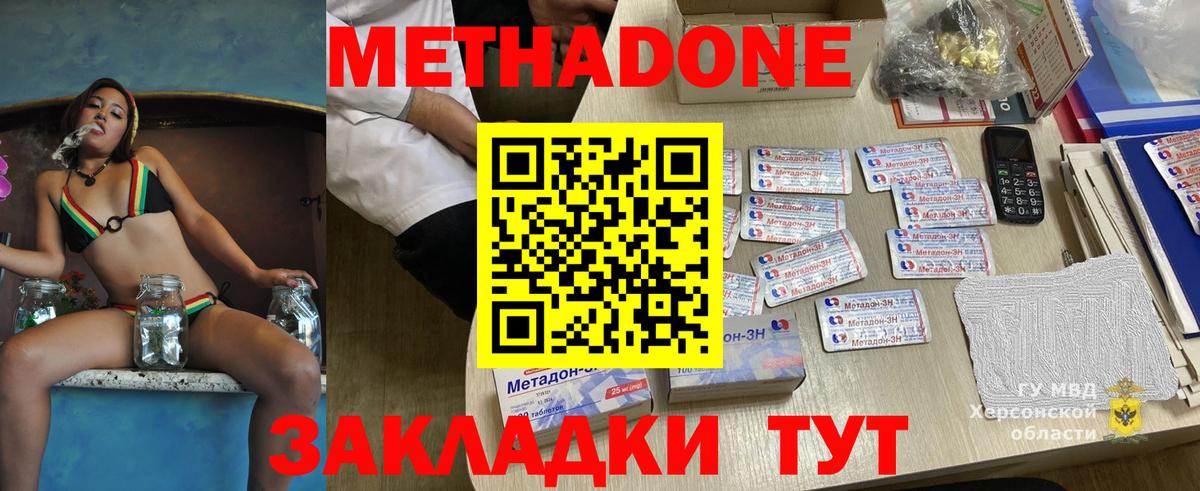 Амфетамин Михайловск