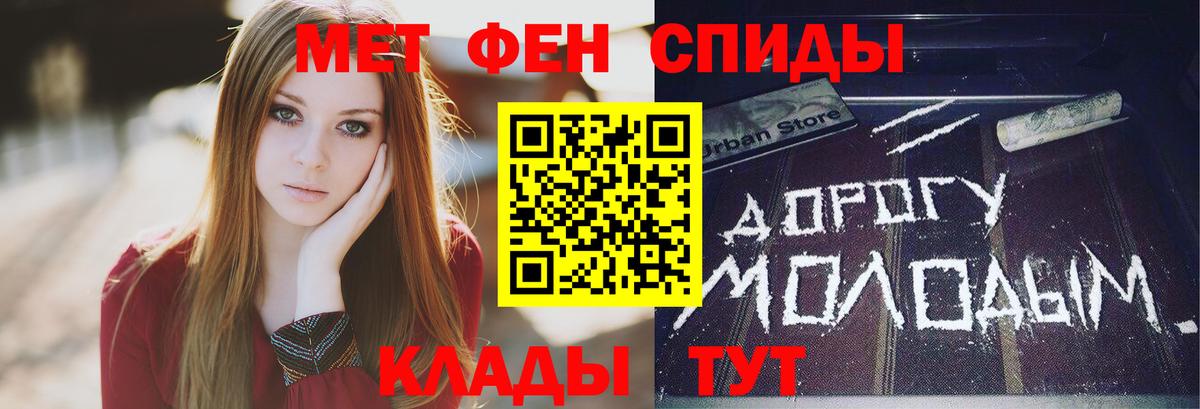 Михайловск  Марихуана  A-PVP СОЛЬ кристаллы  Вход с VPN  Меф  