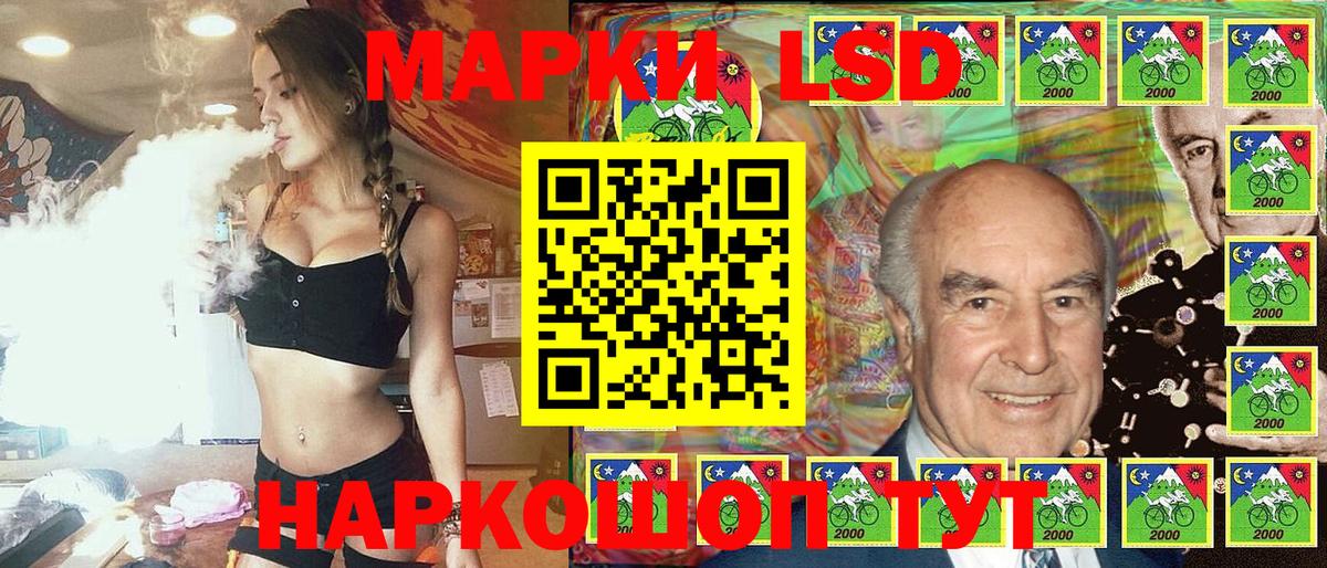 Марки 25I-NBOMe 1,8мг  Вход с VPN  Михайловск  Марки 25I-NBOMe 1,8мг 