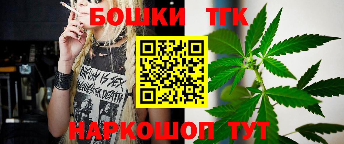 Каннабис THC 21%  Вход с VPN  Каннабис MAZAR  Михайловск  Бошки Шишки Ganja 