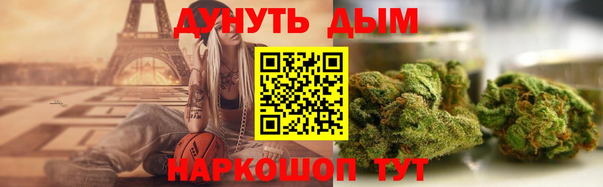 Марихуана гибрид Михайловск